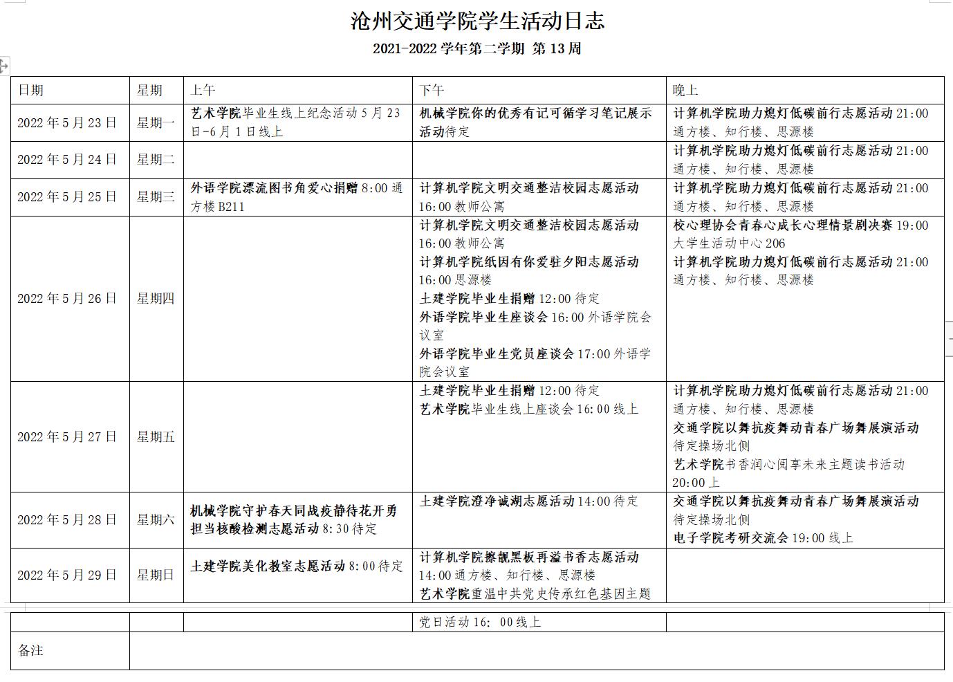 体球网即时比分正规渠道怎么弄