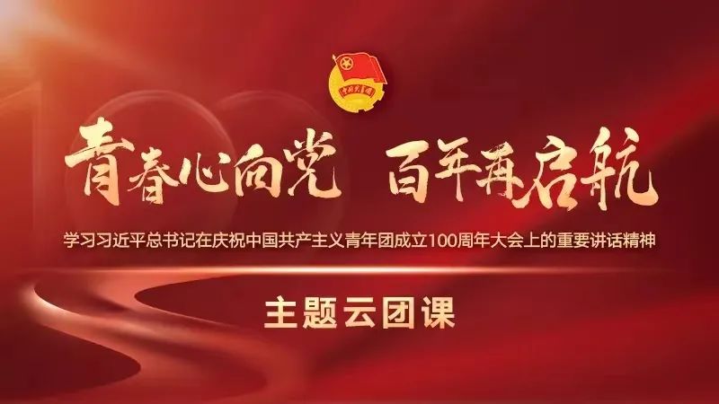 热烈祝贺体球网即时比分辅导员刘展辰