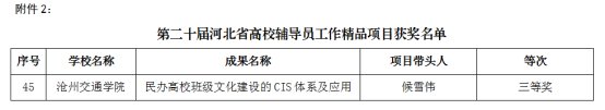 体球网即时比分召开《体球网即时比分手
