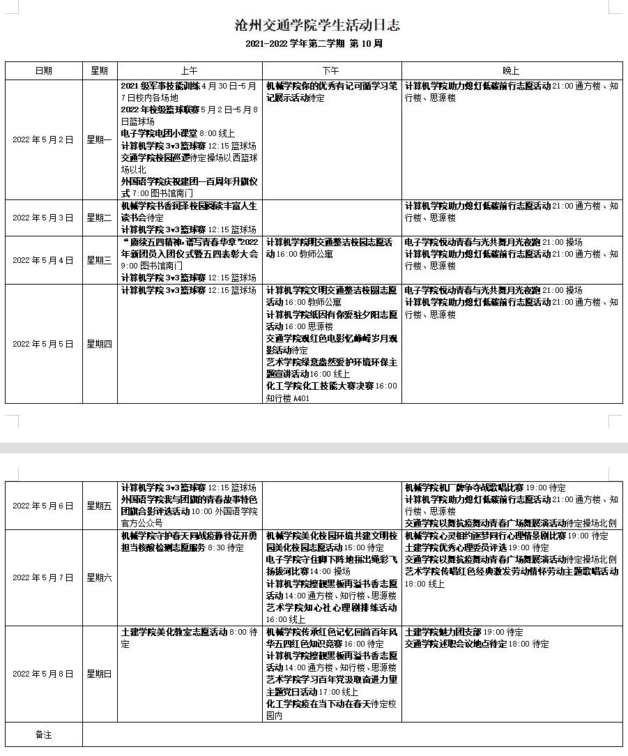 体球网即时比分网页版正规渠道