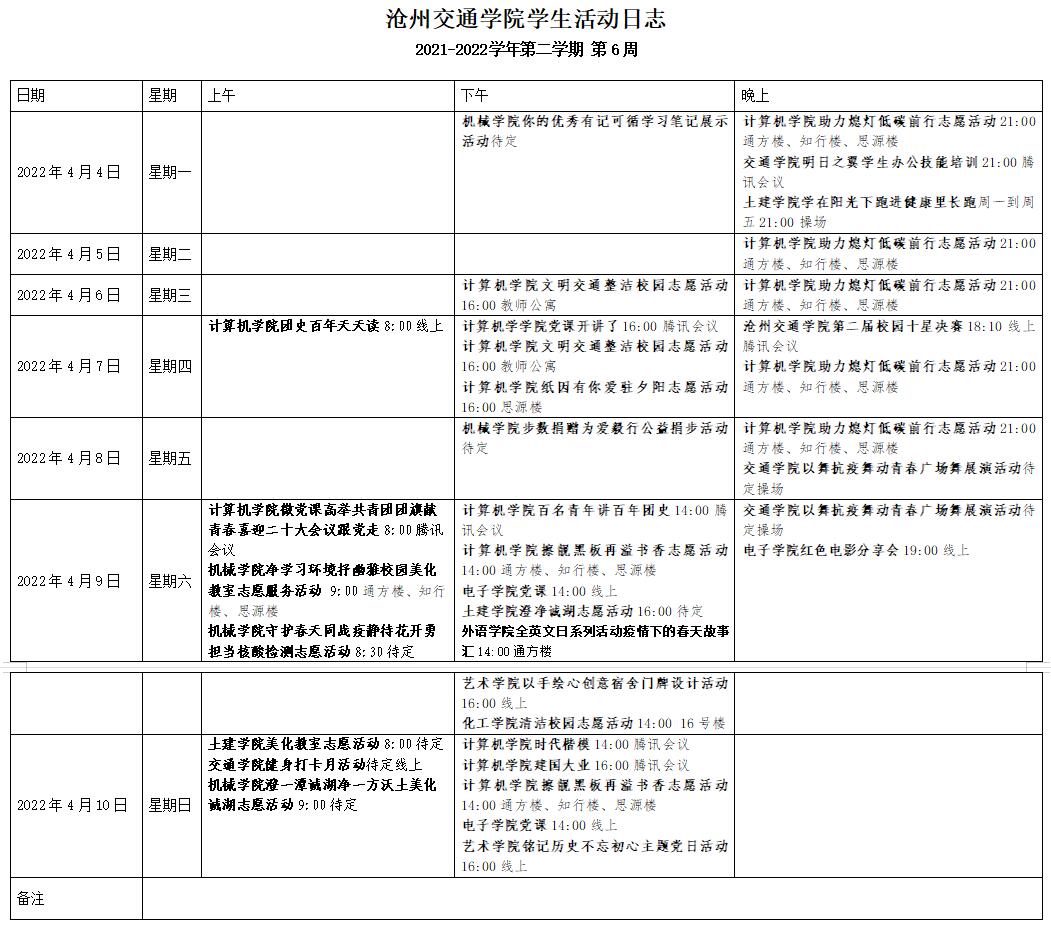 体球网即时比分注册就送