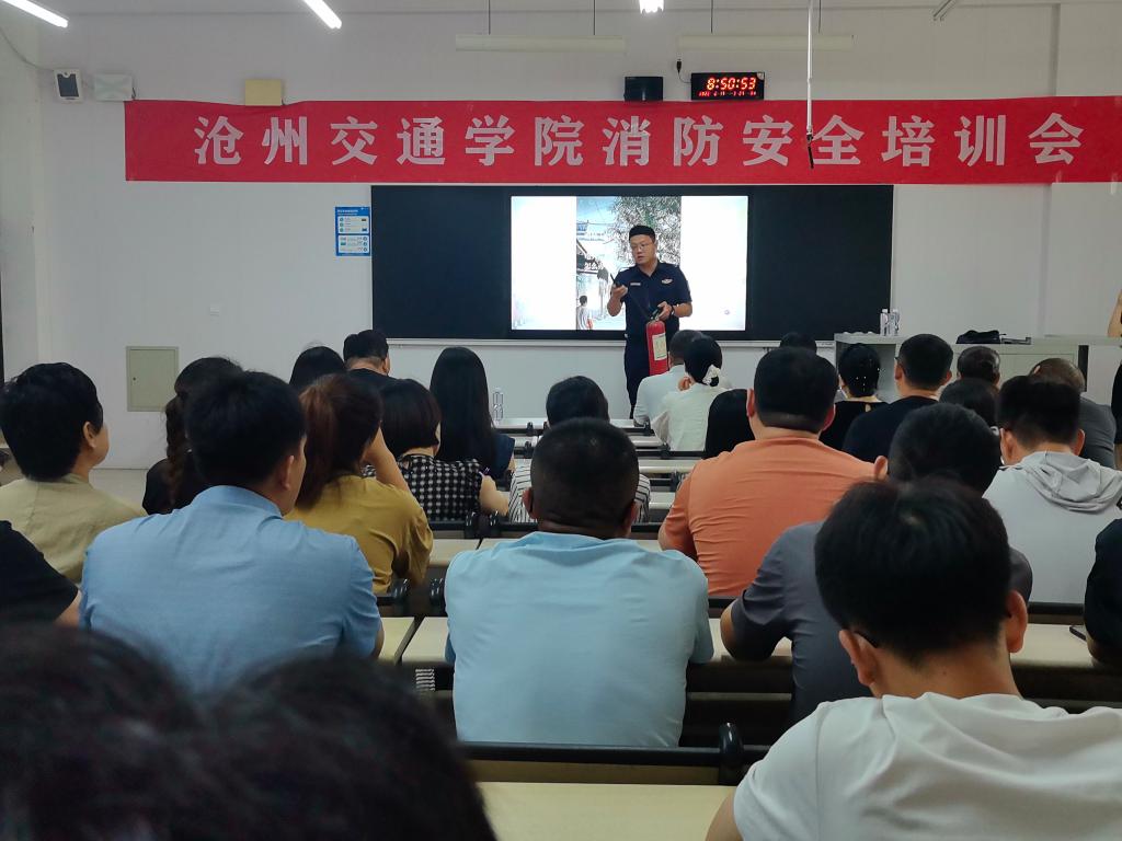 体球网即时比分