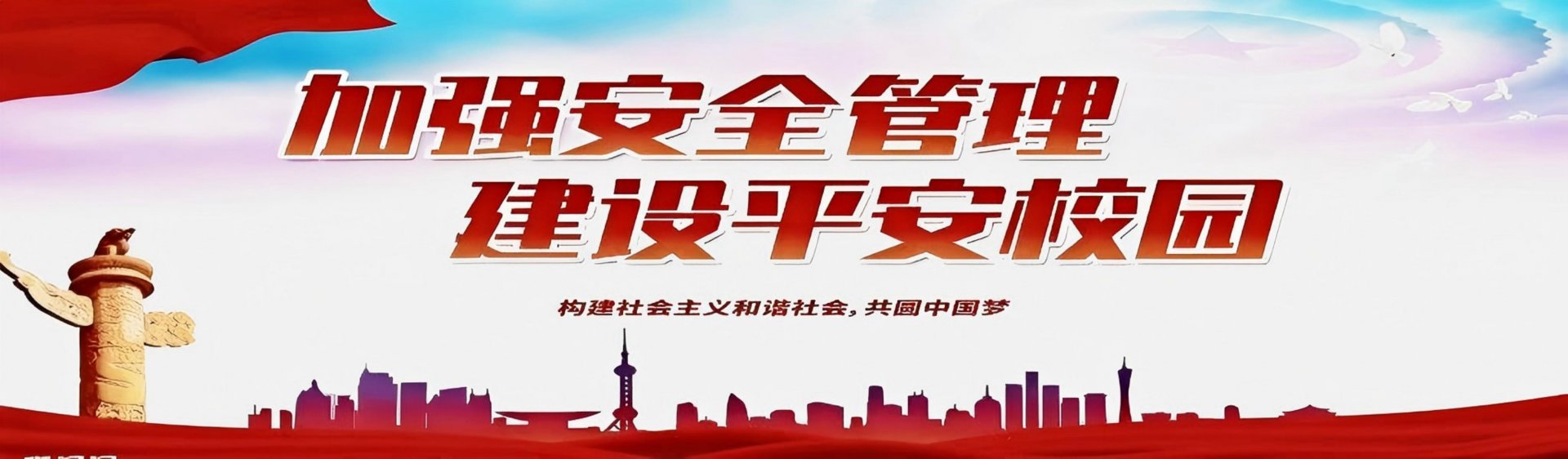 体球网即时比分手机版登录