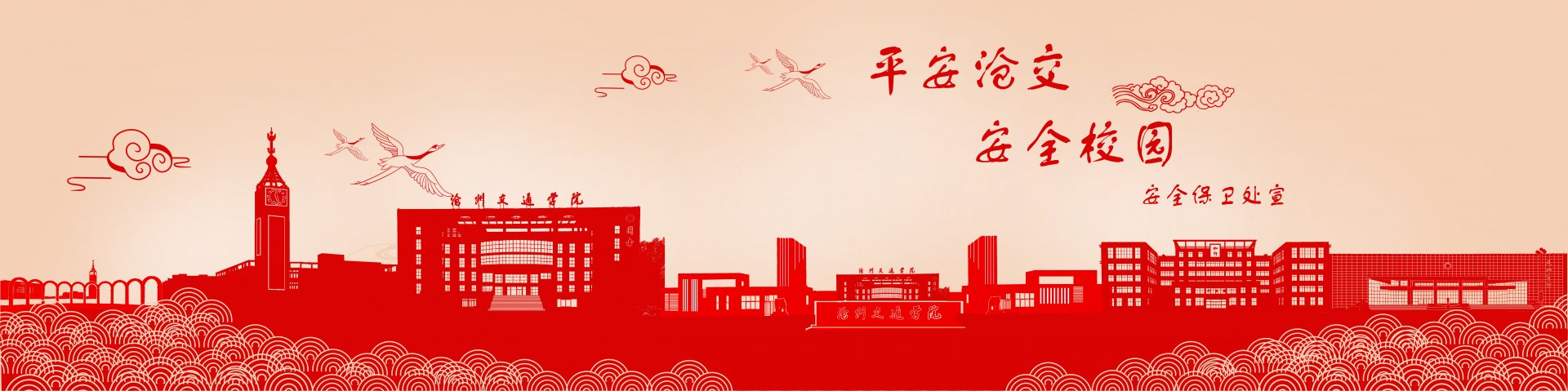 061199 电话