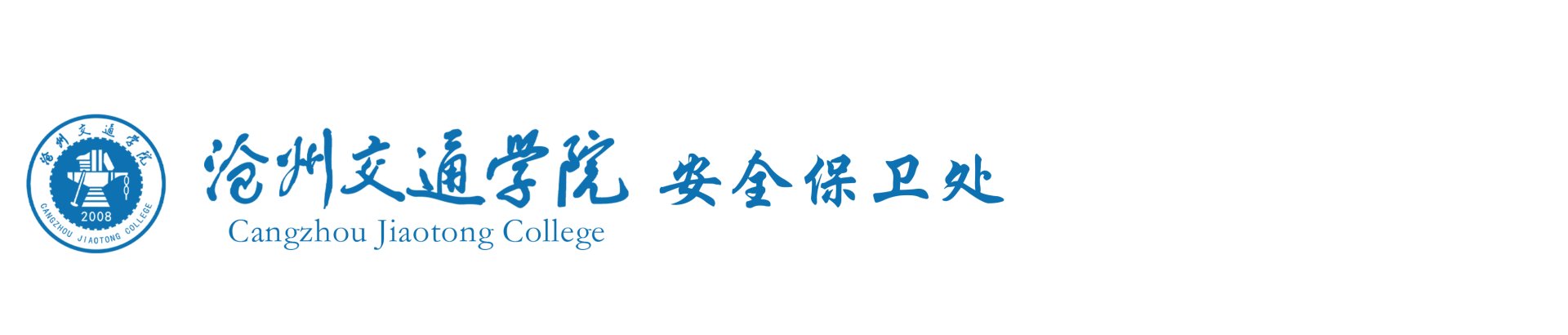 河北省黄骅市体球网即时比分手机版登录