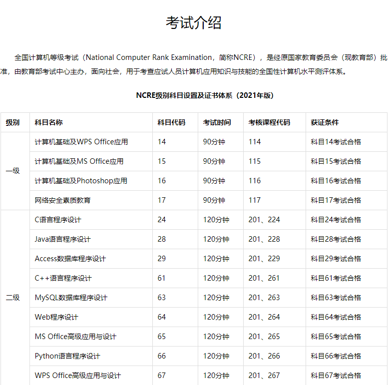 体球网即时比分最新版下载