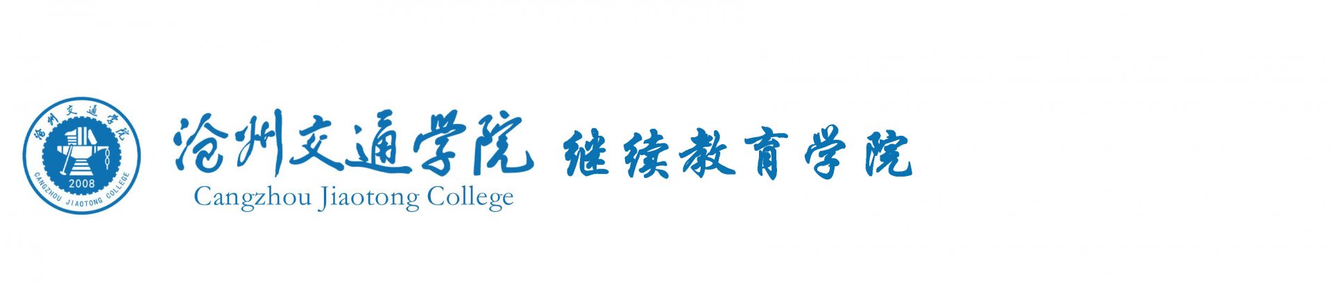 河北省黄骅市体球网即时比分手机版登录