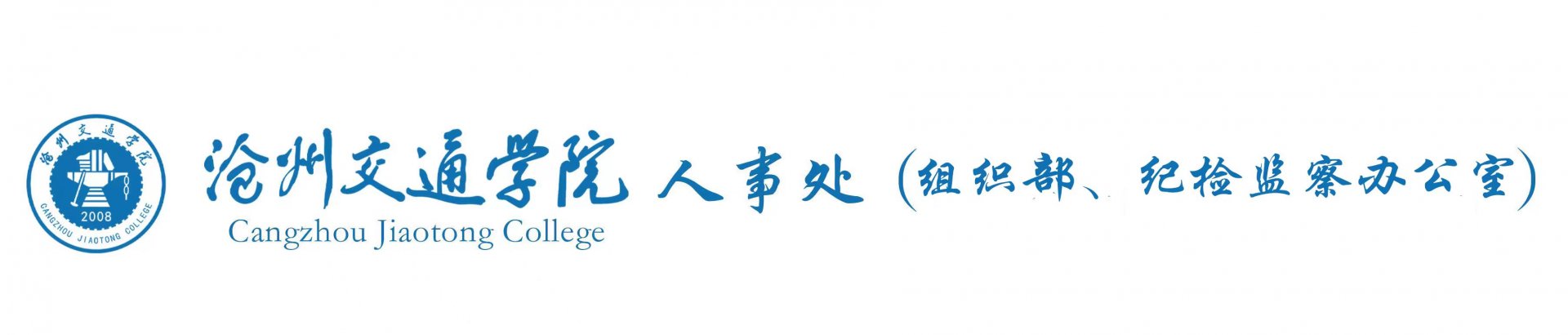 河北省高等体球网即时比分手机版新人权