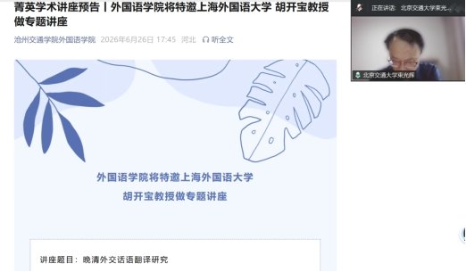 应外国语体球网即时比分手机版玩法介绍