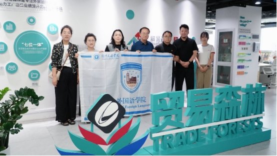 商务英语教研室主任王璐瑶一行赴天津利