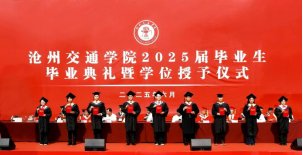 融河（黄骅）科教有限巴塞罗那官方合作