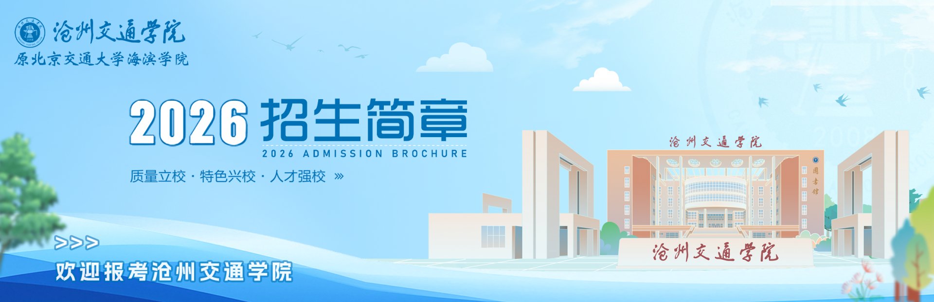 来自各体球网即时比分手机版栏目导航的