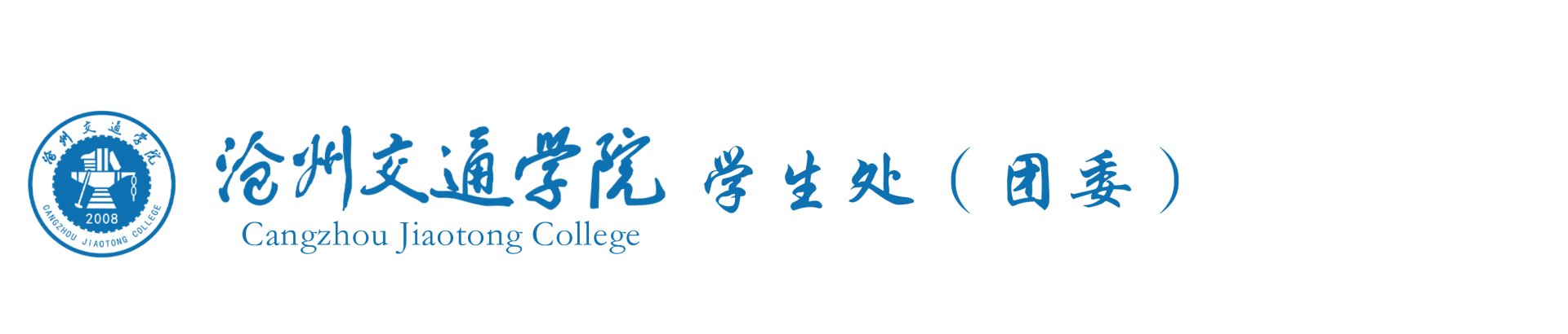 体球网即时比分辅导员在第二十届河..